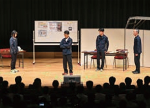 Original safety play by a theater company