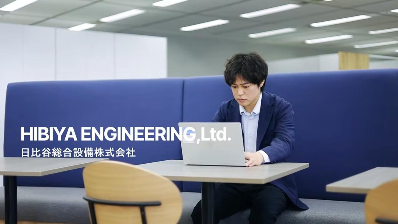 設計・積算編
