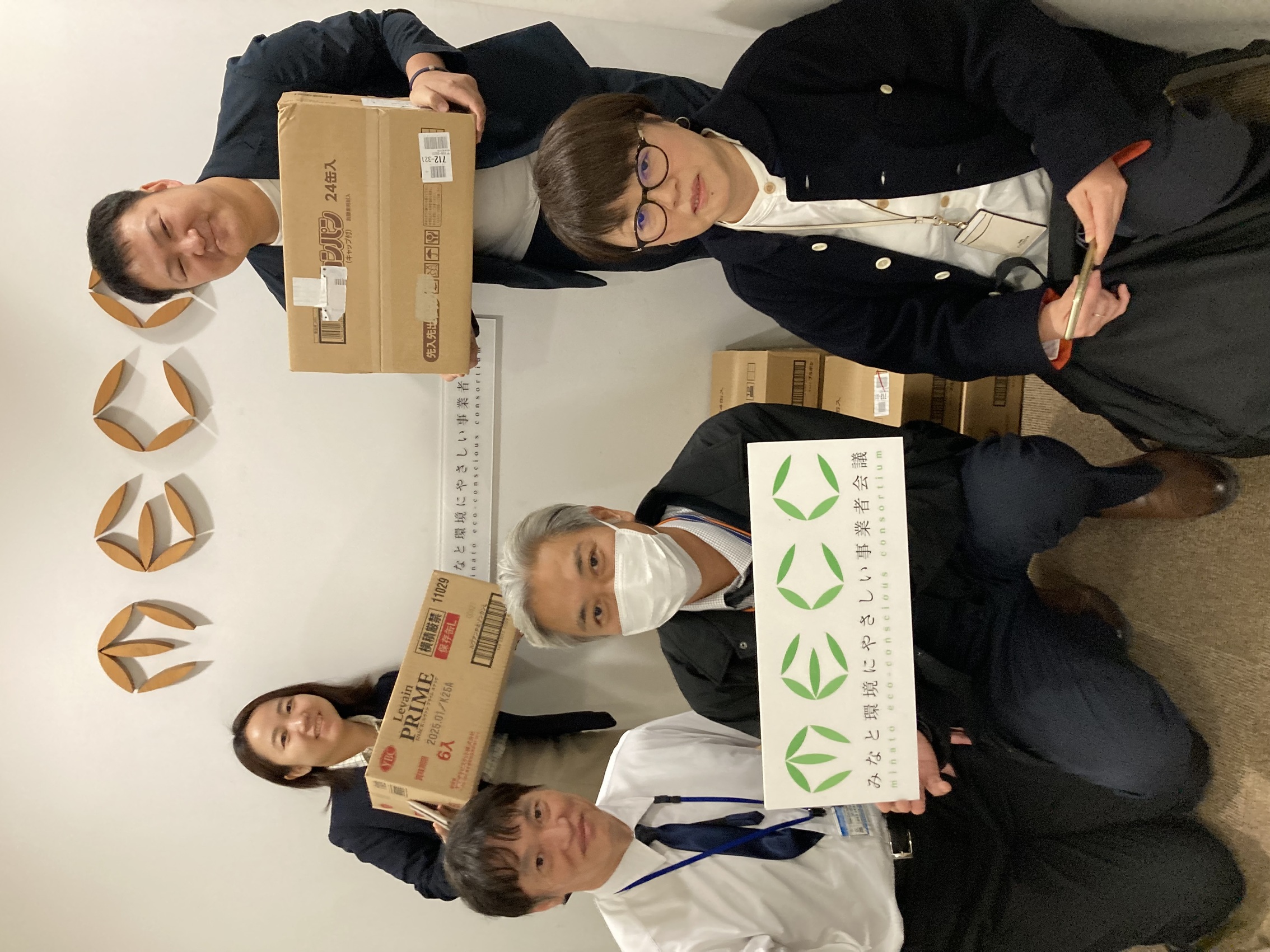 事業所：東京本店